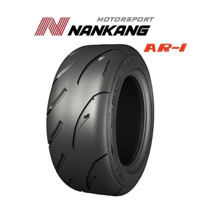 Picture of 245/40R15 AR-1